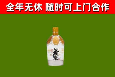 儋州烟酒回收董酒.jpg